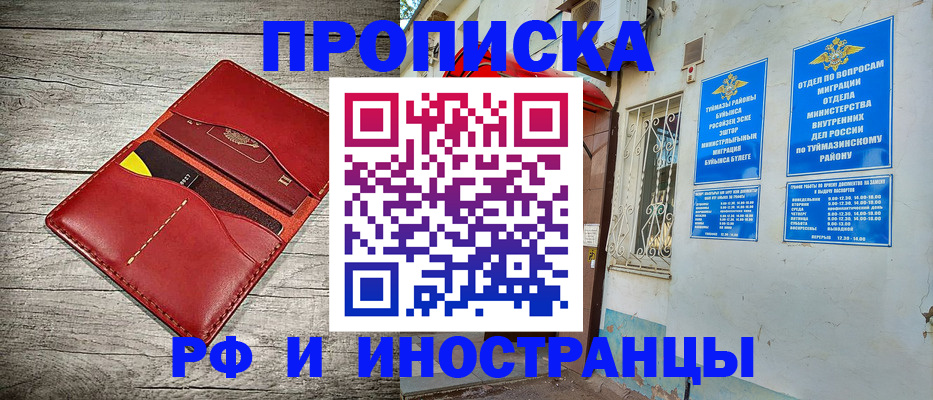 временная регистрация поиск в Коркино