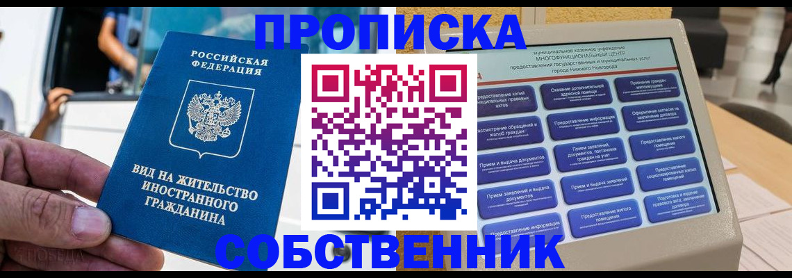 временная регистрация госуслуги в Коркино